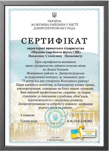 Certificate Image