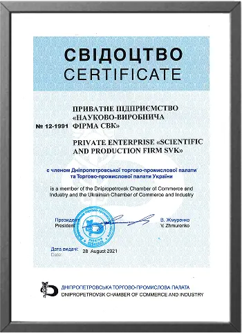 Certificate Image