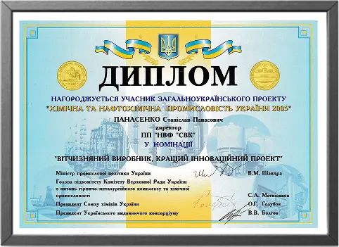 Certificate Image