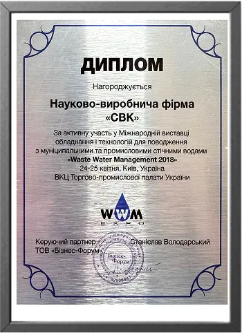Certificate Image